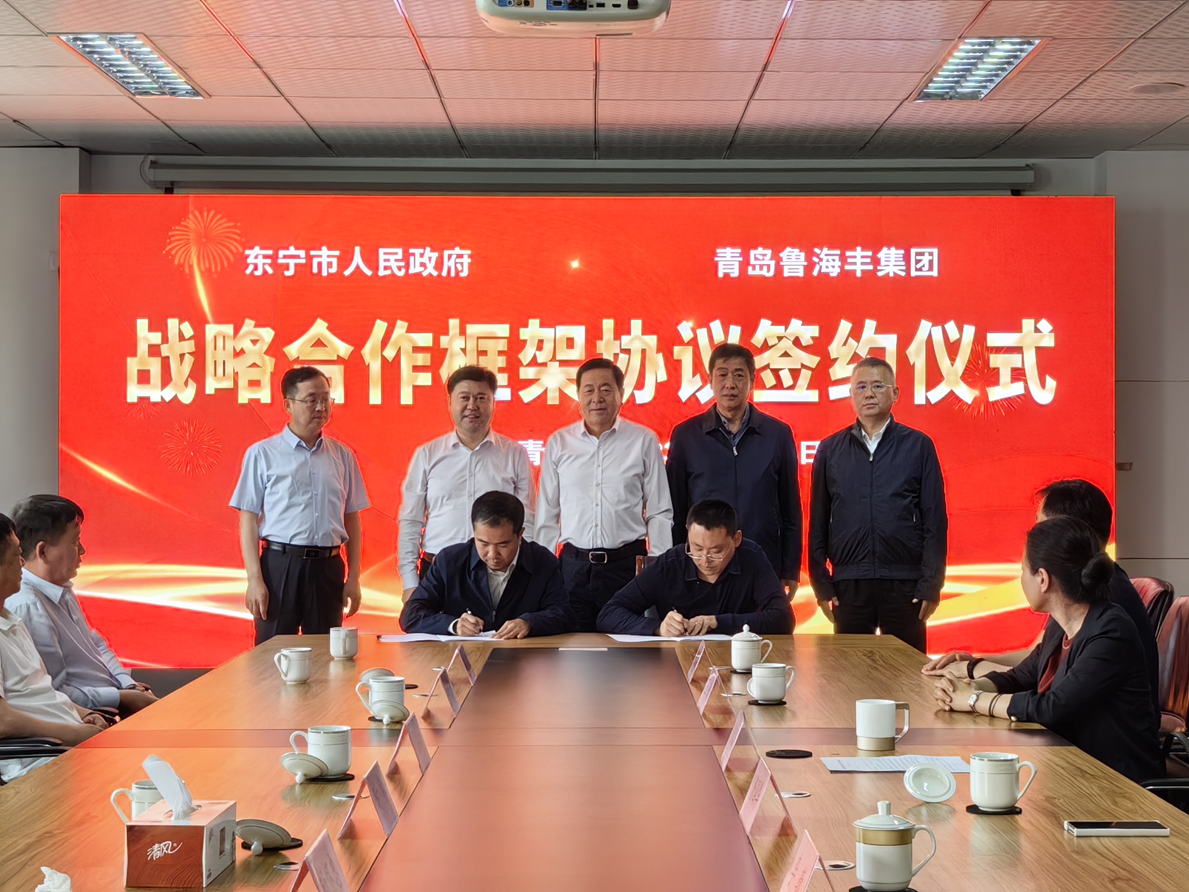 东宁市人民政府与青岛suncitygroup集团举行相助签约仪式